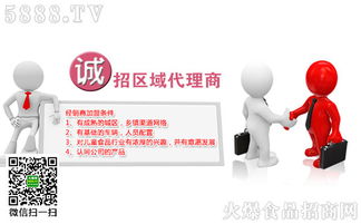 麥嘰食品招商代理 開啟美食事業新篇章