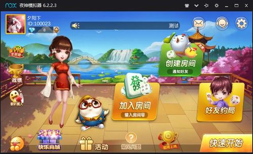 焦作游戲開發全解析 H5游戲、App游戲與微信小游戲的機遇與挑戰