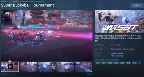 游戲研發(fā)前置營(yíng)銷 零成本獲取流量的新范式